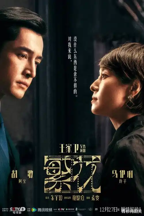 青春怀旧剧《我们的九十年代》全集