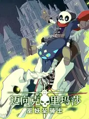 美食竞技综艺《厨神请指教》全集