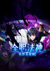 悬疑反转短剧《三分钟真相》全集