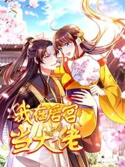 音乐竞演综艺《声音的边界》第九期